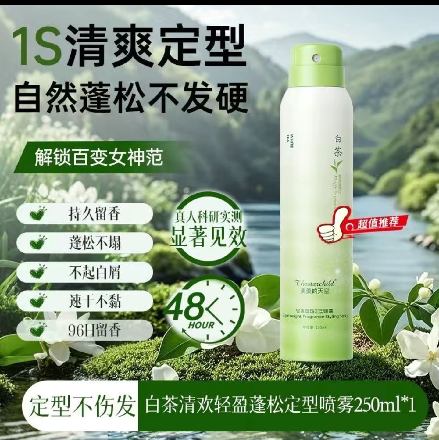 250ml21.47Ԫ