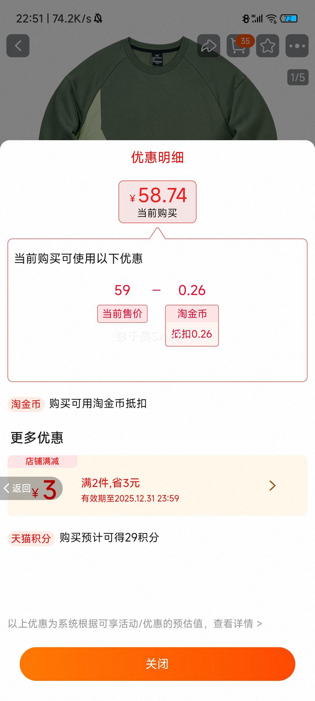 361¶пʱϵʰٴԲ652349801-Ż֤