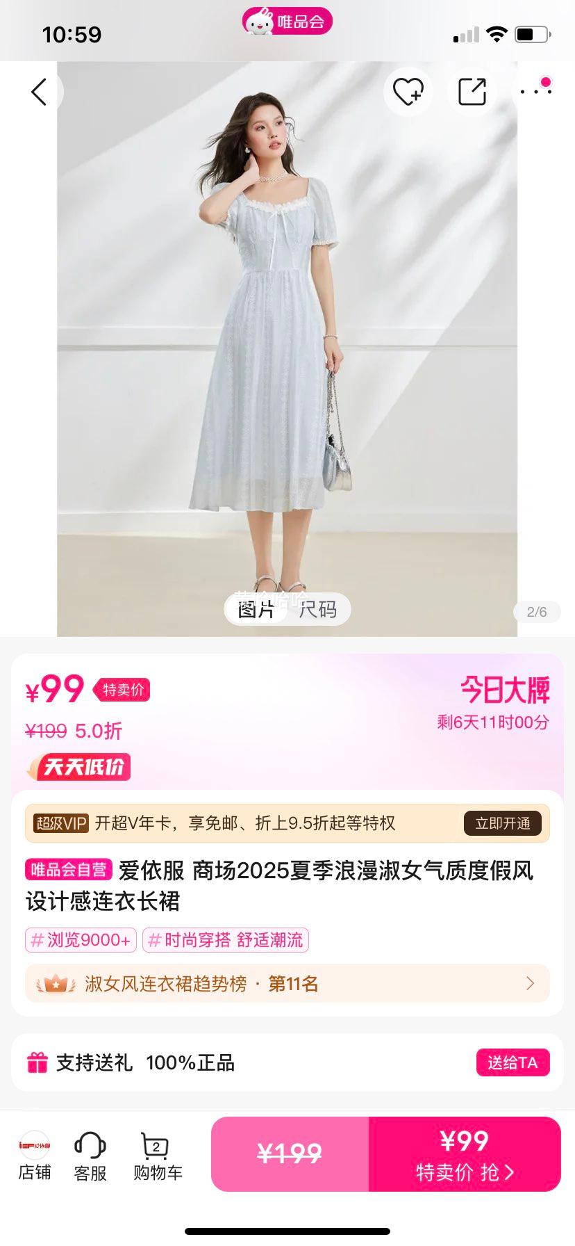 ������ �̳�2025�ļ�������Ů���ʶȼٷ���Ƹ����³�ȹ�Ż�֤��