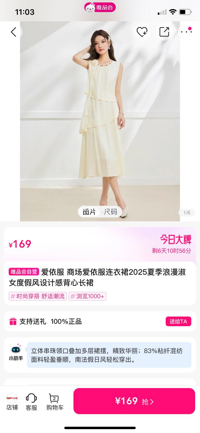 ������ �̳�����������ȹ2025�ļ�������Ů�ȼٷ���Ƹб��ĳ�ȹ�Ż�֤��