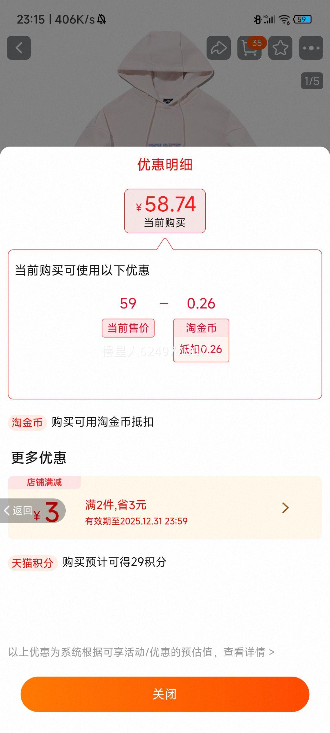 361˶Ůñͷбů562244807Ż֤