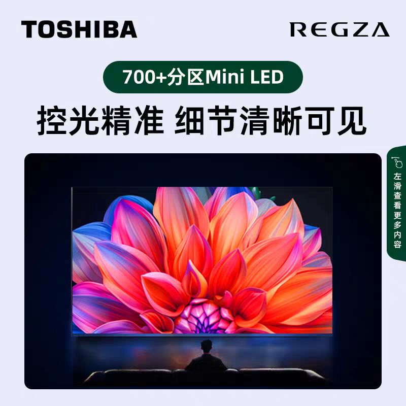 ֥ 100Z600NF MiniLED144HzҺƽϷӻ14999Ԫ