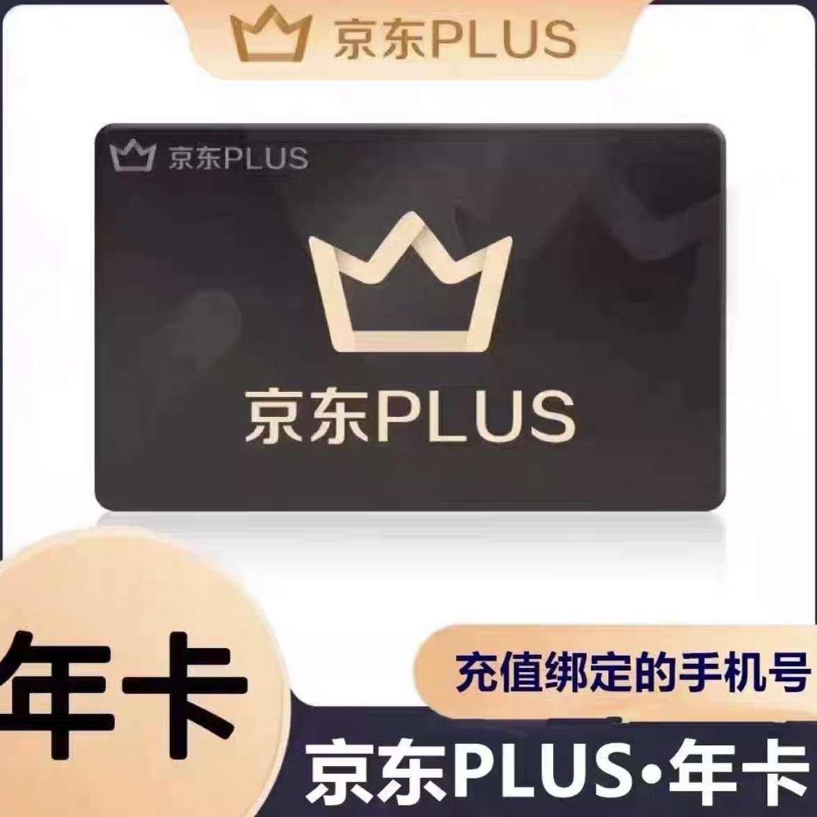 PLUSԱһԱ俨꿨Ա12·Ƕһֱ13.8Ԫ