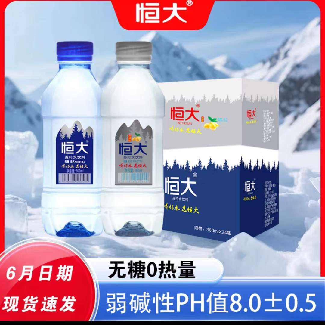  մˮ360ml*24ƿ 2ζѡ22.11Ԫ+169Խңȯ