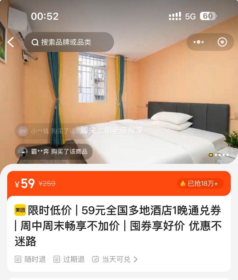 ���� 59Ԫȫ����ؾƵ�1��ͨ��ȯ | ������ĩ�������Ӽ� | ��ȯ���ü� �Żݲ���·�Ż�֤��