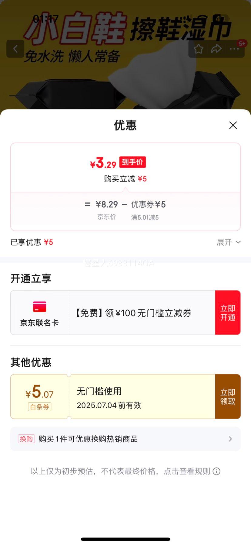 ðٻСЬЬʪ๦ЬȥʪֽЬϴЬ 80Ż֤