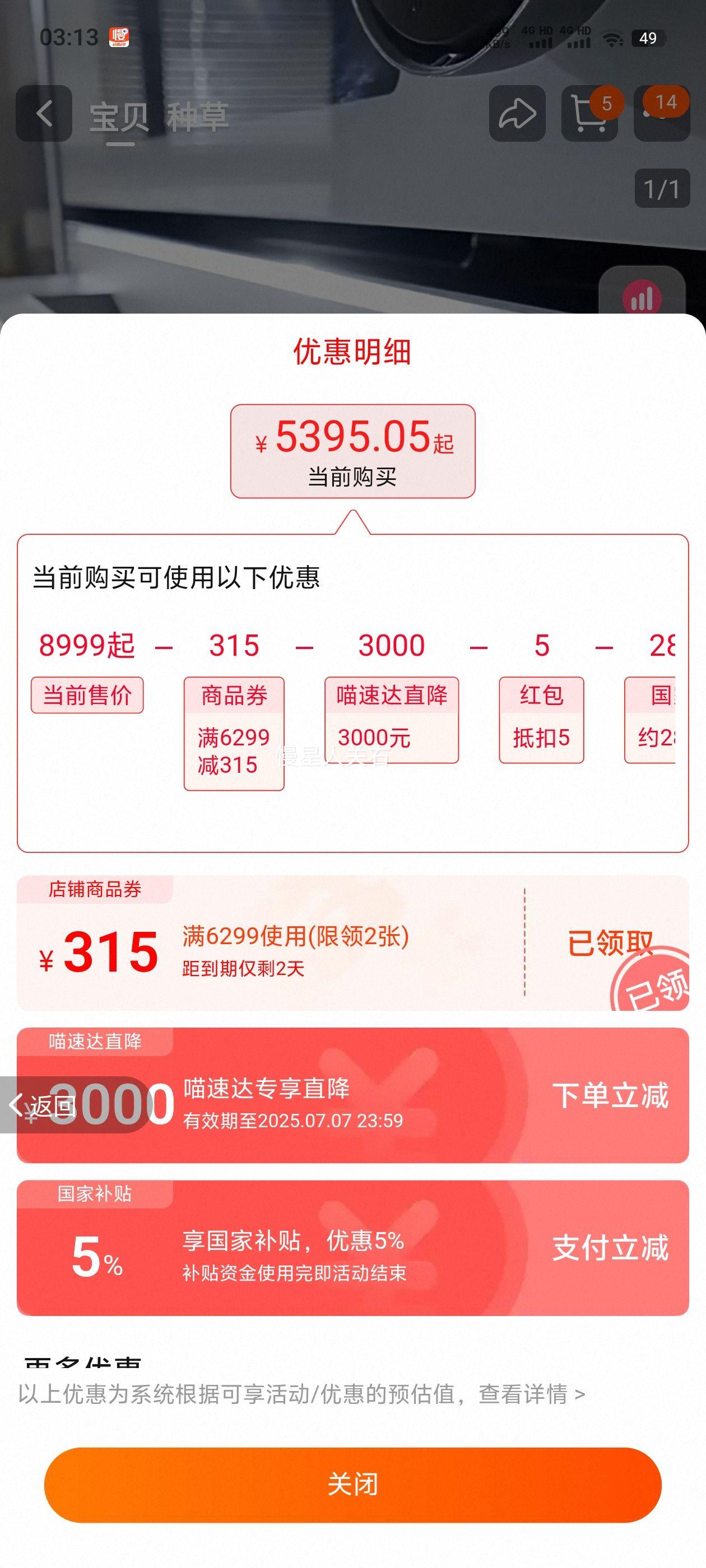 ����֪ζG6Ƕ��ʽ˫�������¹��Ż�֤��