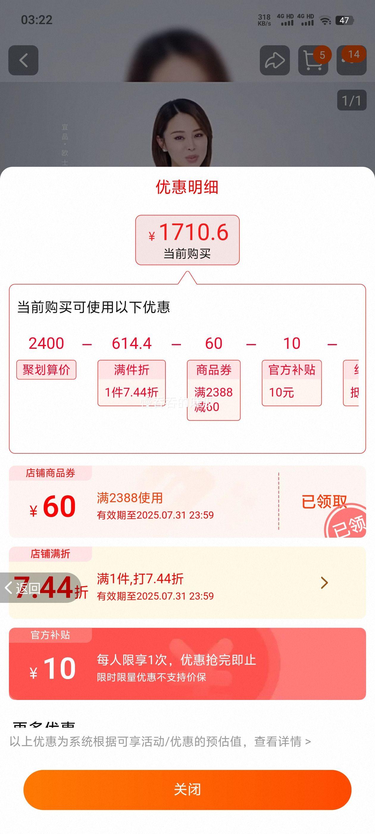 ŷʿ�����̷�1��  0-6�����Ż�֤��