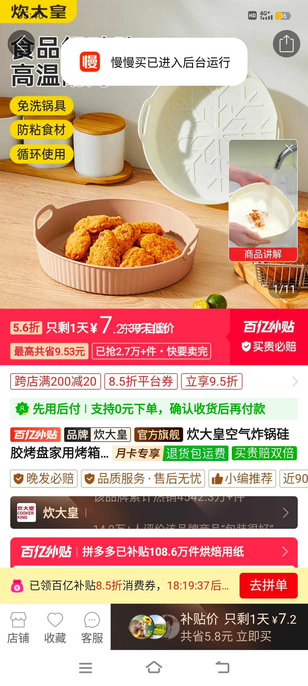 �ȱ�����ʽСԲ��485g����ζ����������ʳС���������ʳƷ�����Ż�֤��