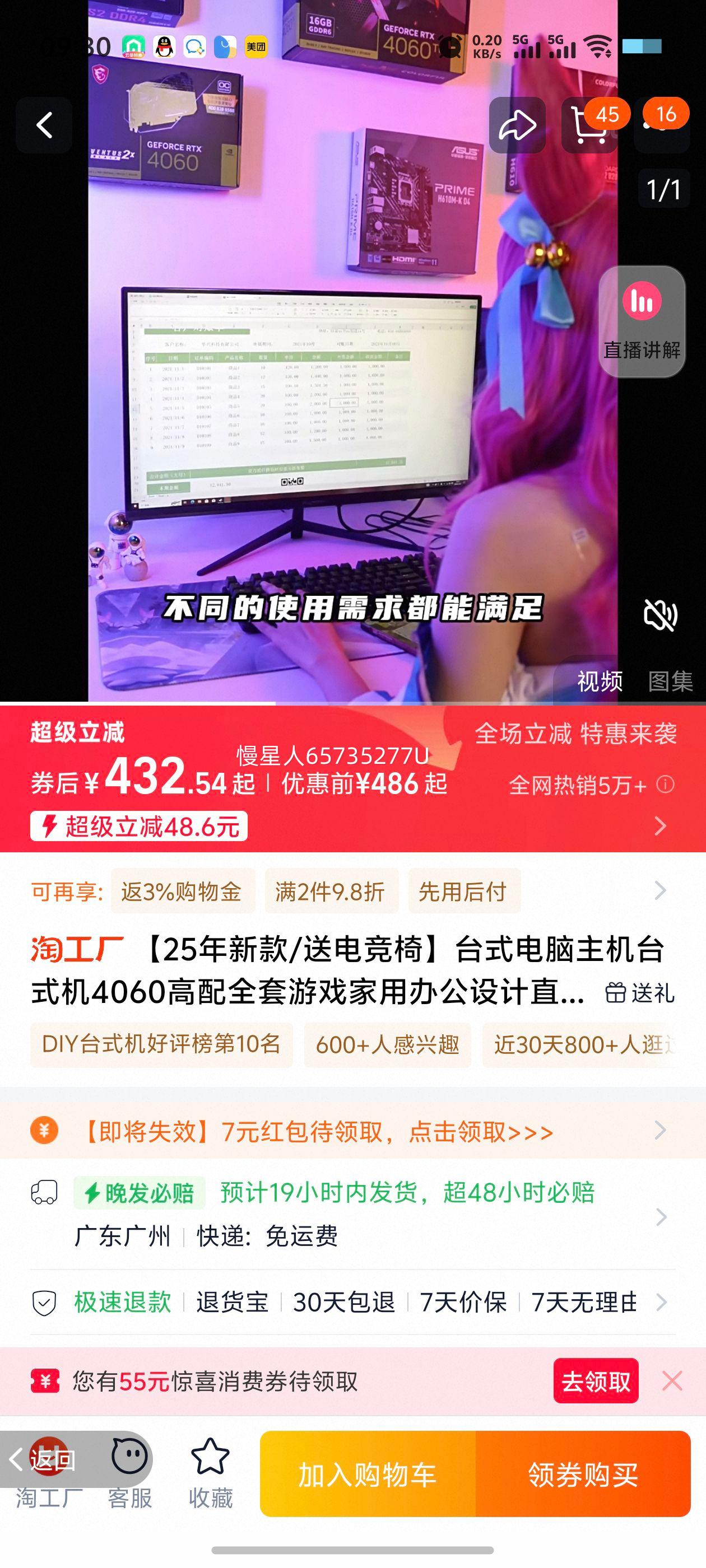 25¿/͵羺Ρ̨ʽ̨ʽ4060ȫϷð칫ֱרһװdiyŻ֤