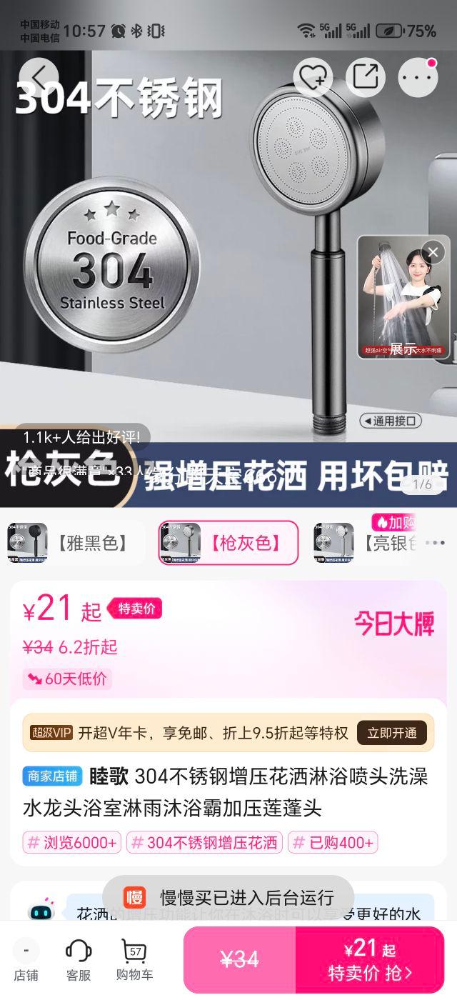 304ѹԡͷϴˮͷԡԡԼѹͷŻ֤