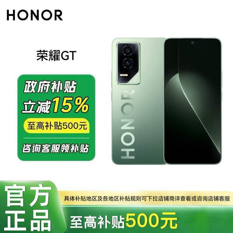 85 ϺջҫGT 5Gֻ1385Ԫ