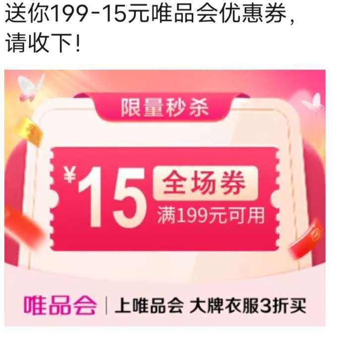 ΨƷ19915ԪȫŻݺȯΨƷӪ
