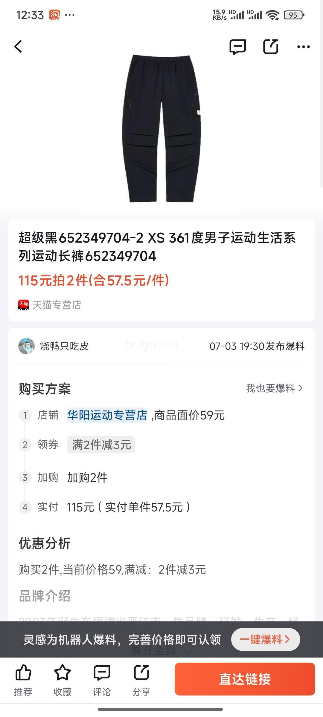 361˶ϵ˶652349704Ż֤