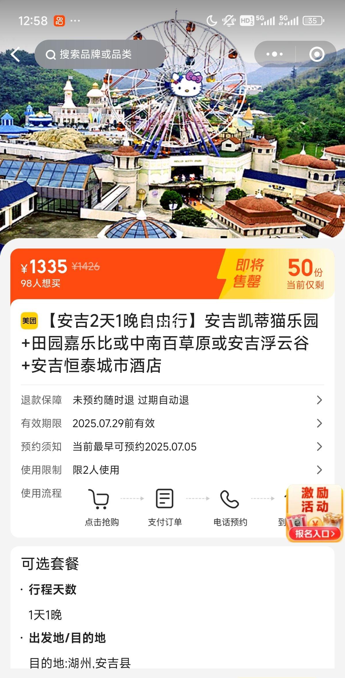 21Сè԰+԰ֱȻϰٲԭ򰲼ƹ+̩оƵŻ֤