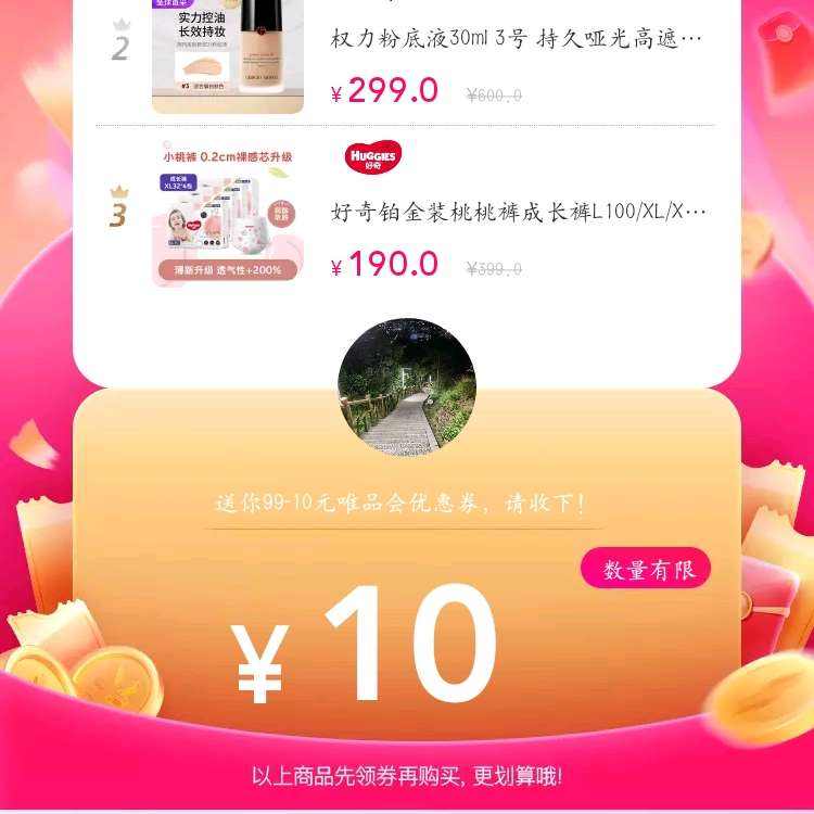 ΨƷŻȯ99-10Ӫ