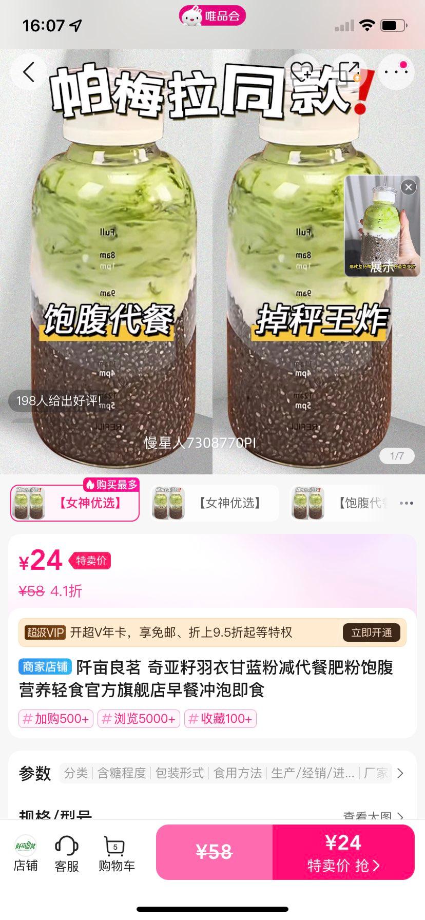 Ķ ¸ۼͷʷ۱Ӫʳٷ콢ͳݼʳŻ֤