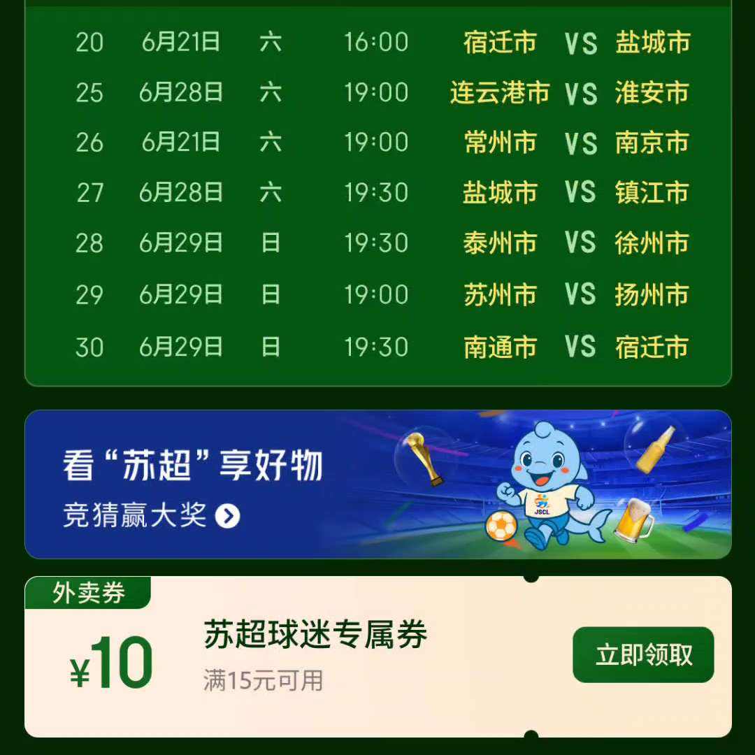  ճ ȯ15-10Ԫȯ15-10Ԫ