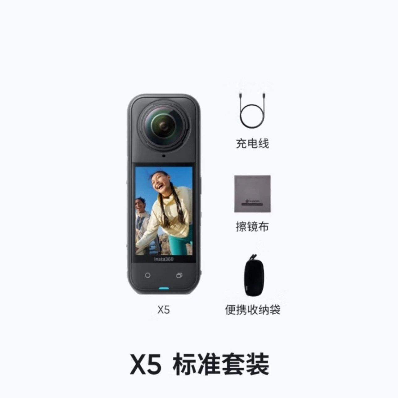 ڲӰʯ Insta360 X5 ȫ˶8Kֳֿڴ3299Ԫ