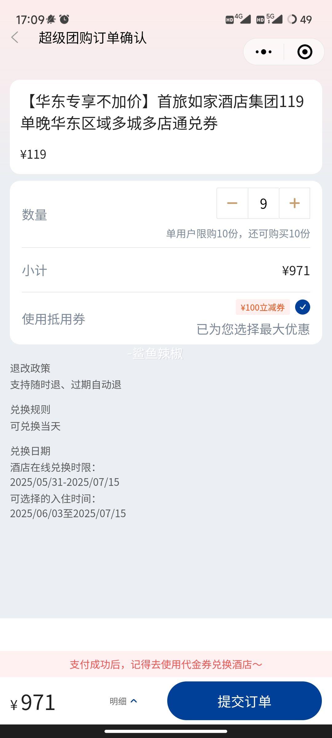 רӼۡҾƵ꼯119ǶͨȯŻ֤