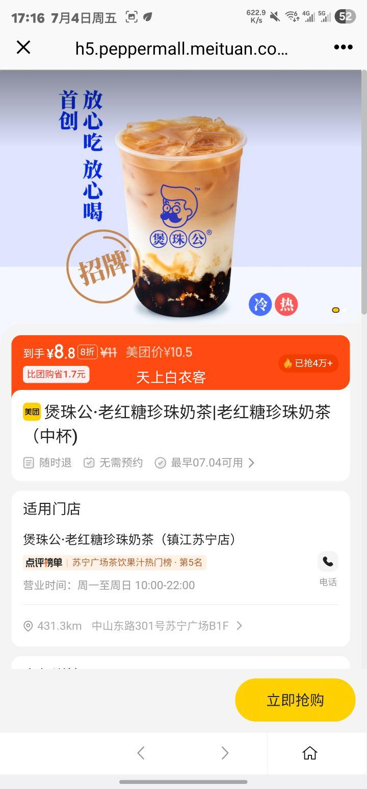 ���鹫 �Ϻ��������̲裨�б�)�Ż�֤��