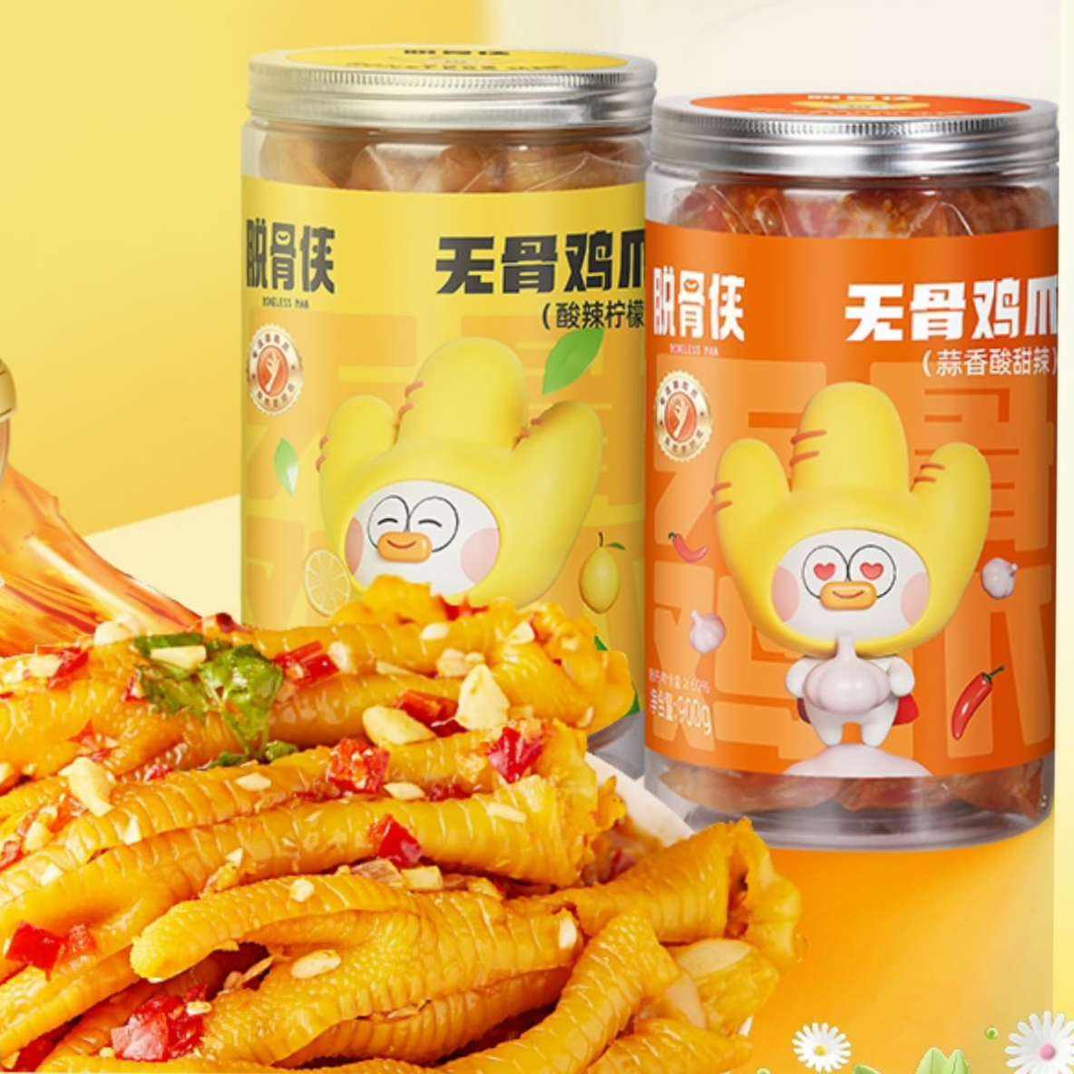 ѹ ޹Ǽצ900g*2 59.9Ԫ