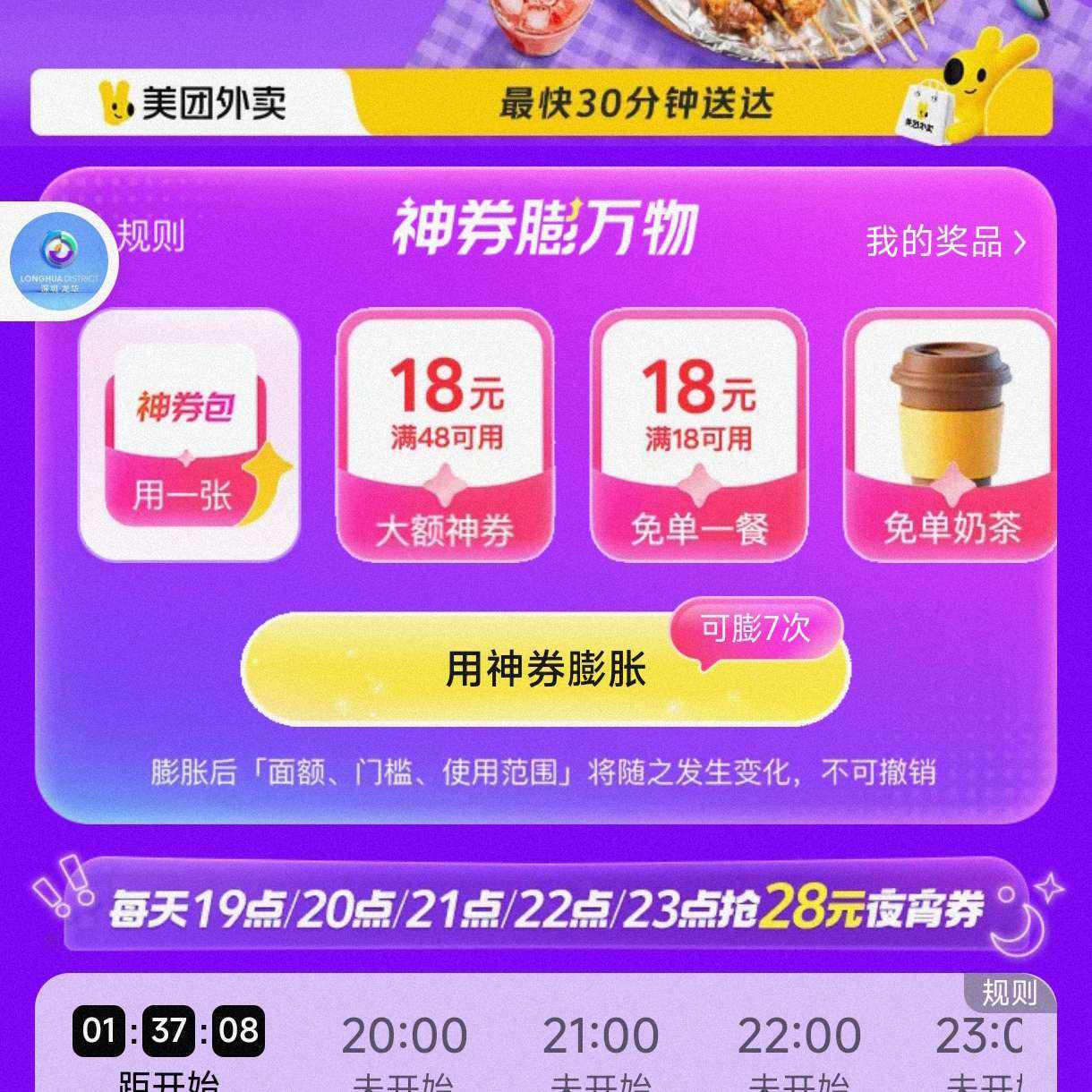 28-28ҹȯ
19/20/21/22/23
28-28ҹȯ19/20/21/22/23