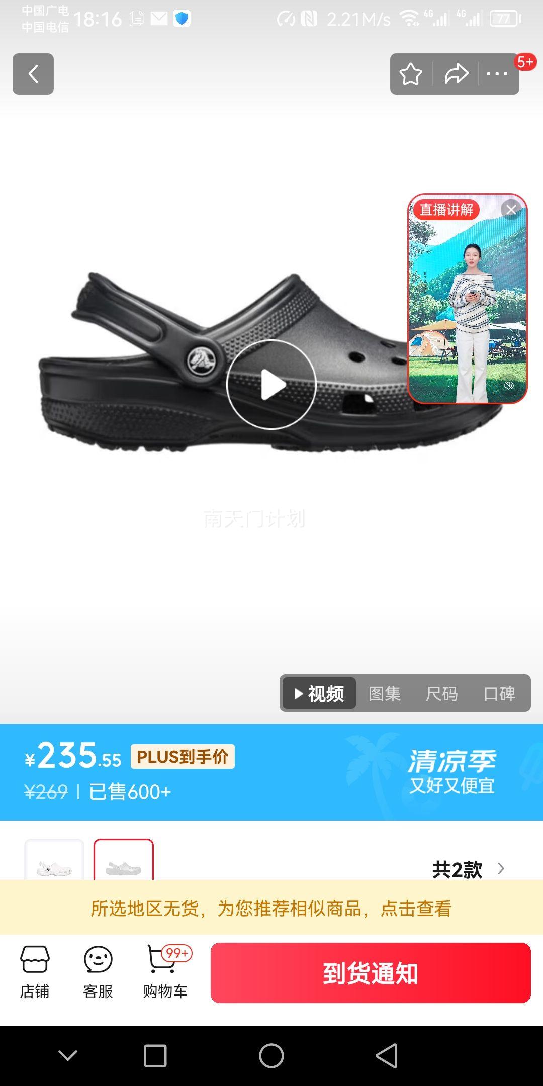 ����ۣ�crocs��Classicclog���䶴��Ьɳ̲Ь��ŮЬ̴����ͬ���ɫ42�Ż�֤��