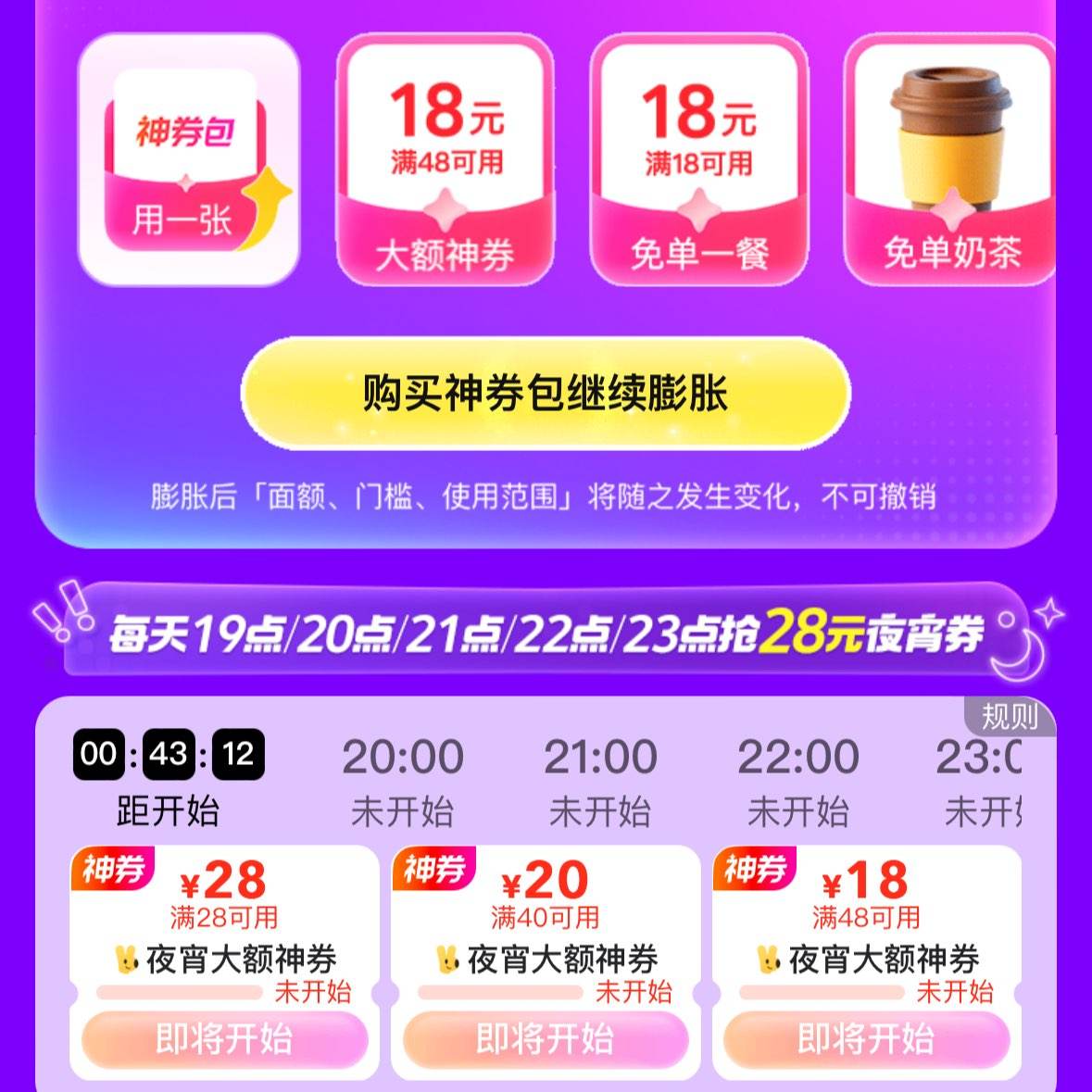 ÿ19/20/21/22/2328-20-18Ԫҹȯȯ