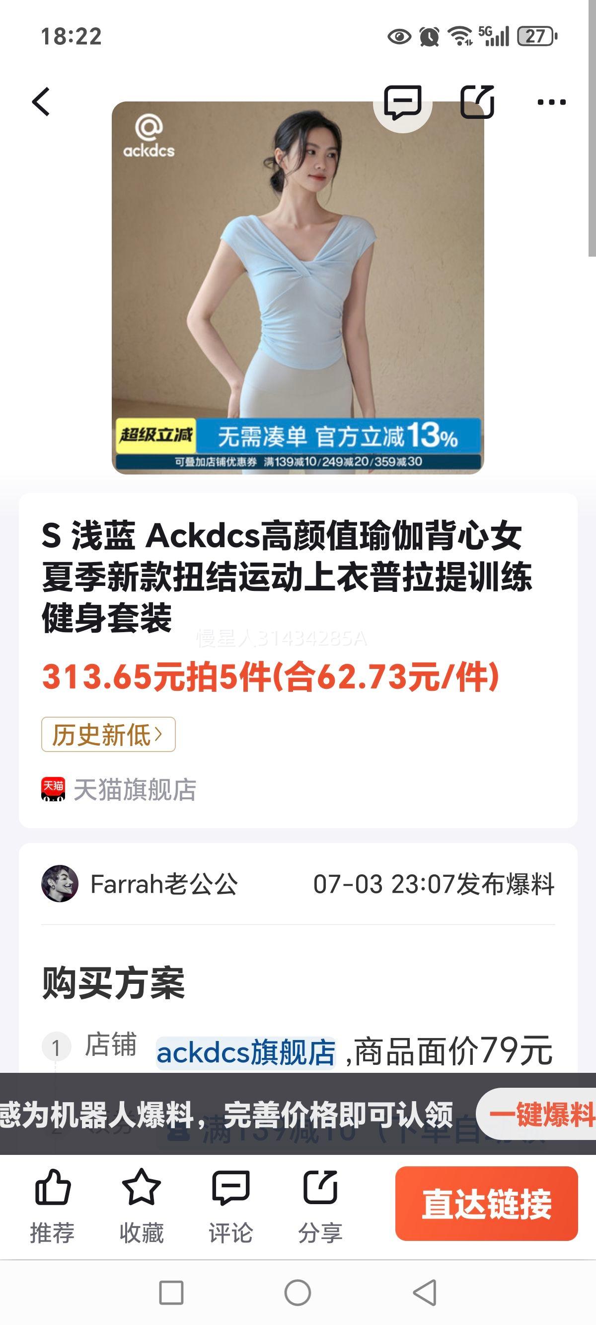 Ackdcs����ֵ�٤����Ů�ļ��¿�Ť���˶�����������ѵ��������װ�Ż�֤��