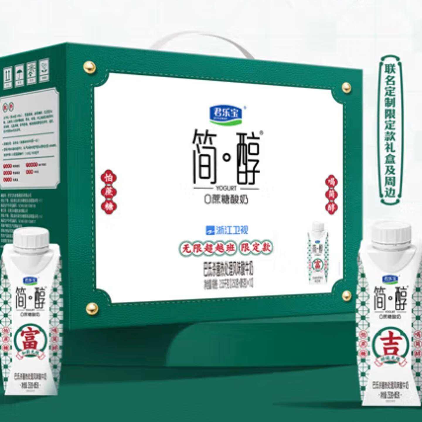 ֱ  λø255g*10ƿ*269.8Ԫ34.9Ԫ/䣩