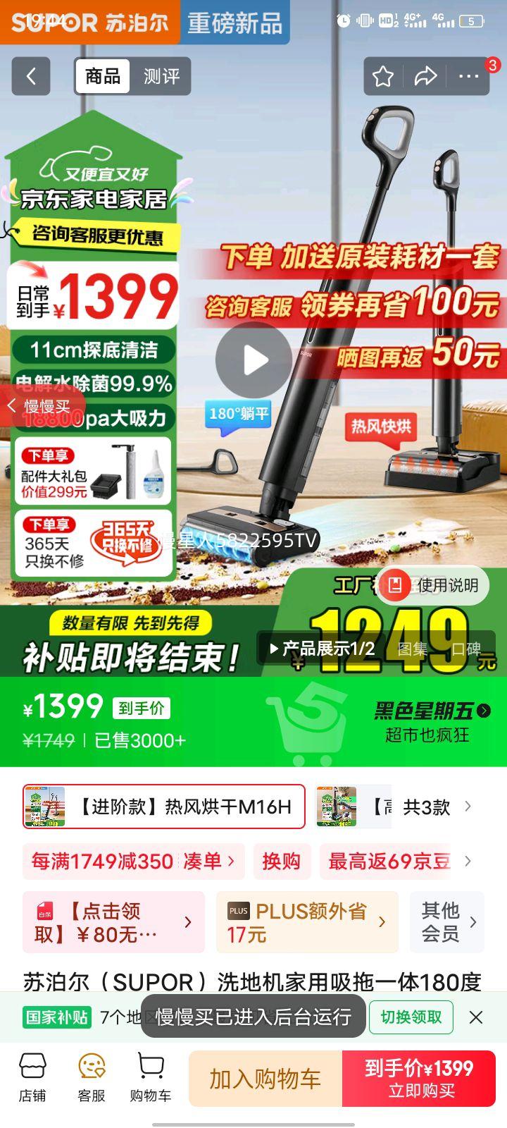 �ղ��� ϴ�ػ� M16H�Ż�֤��