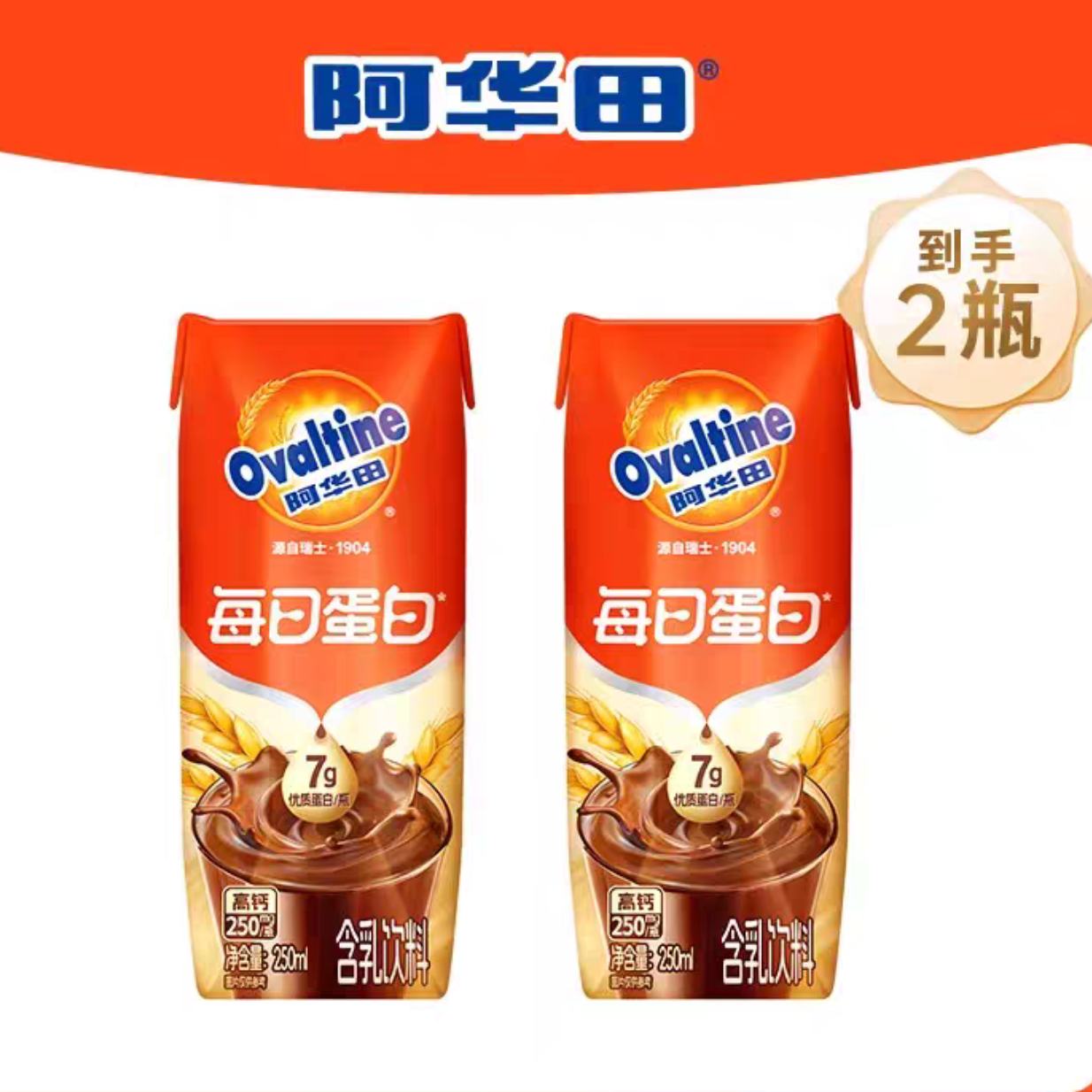׹88VIP11² ÿյ׿ɿֲﵰ250ml/ƿ*2 7.32ԪԽҽµ+3.58ԪԽ