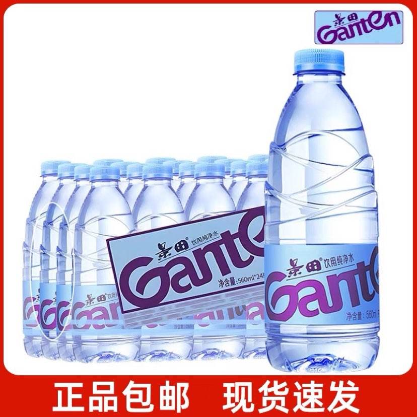 ﴿ˮ560ml*24ƿˮǿȪˮӴ鳵ؼˮ26.8Ԫ