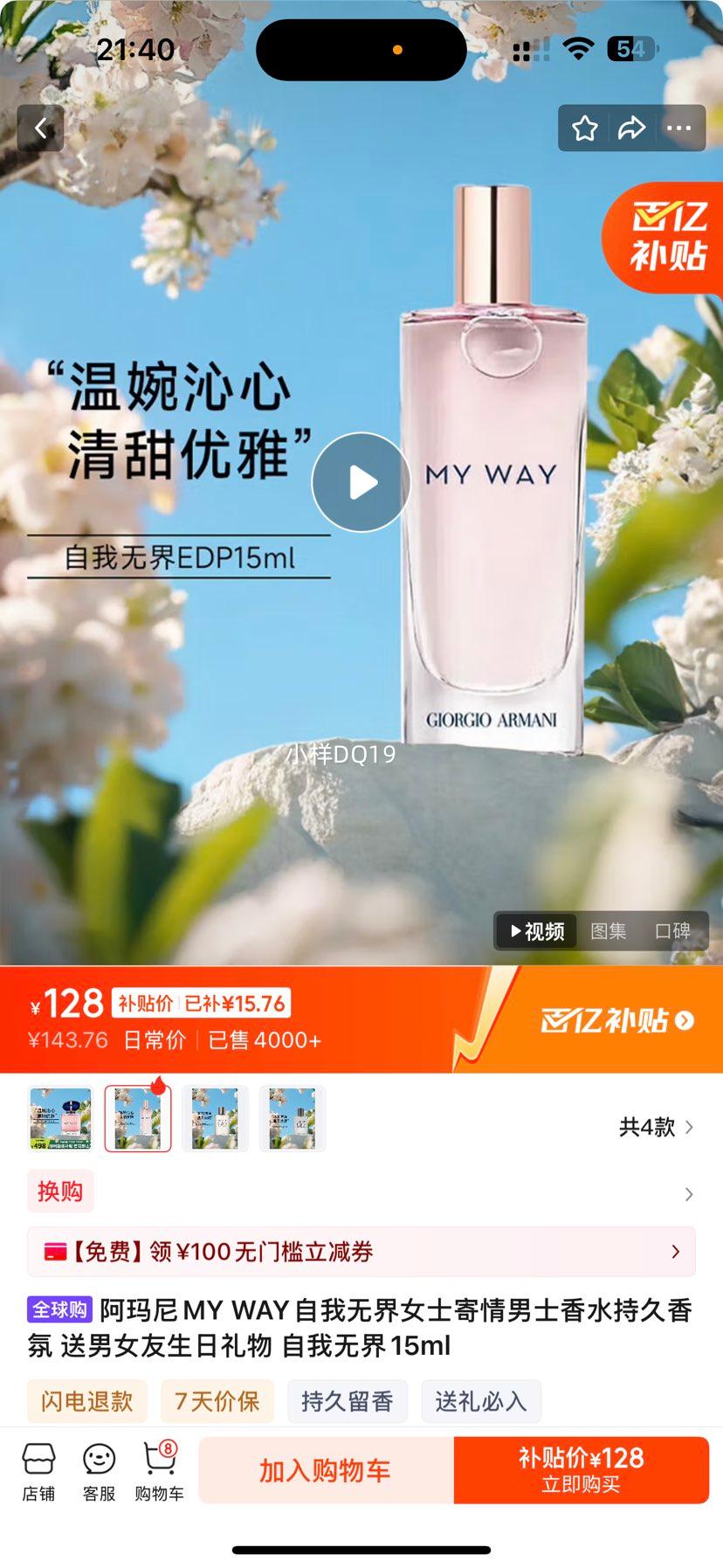 ������ ��ˮ 15ml�Ż�֤��