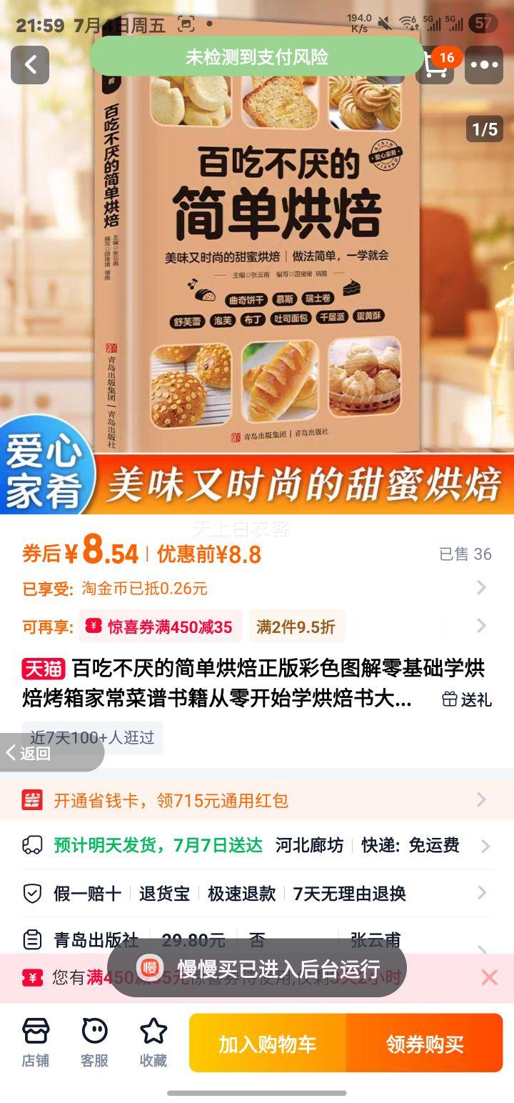 ٳԲļ򵥺決ɫͼѧ決ҳ鼮㿪ʼѧ決ȫֲο̢ȫŻ֤