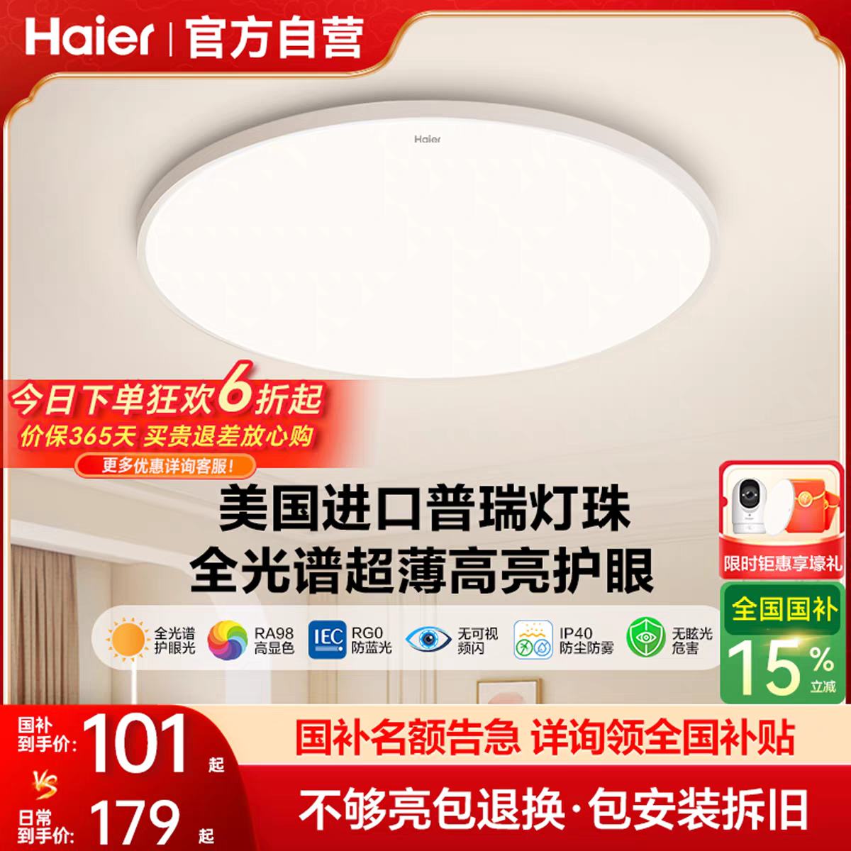 ȫĸӤledƿҶͯ鷿2025¿179.00Ԫ/ּ119.00Ԫ/