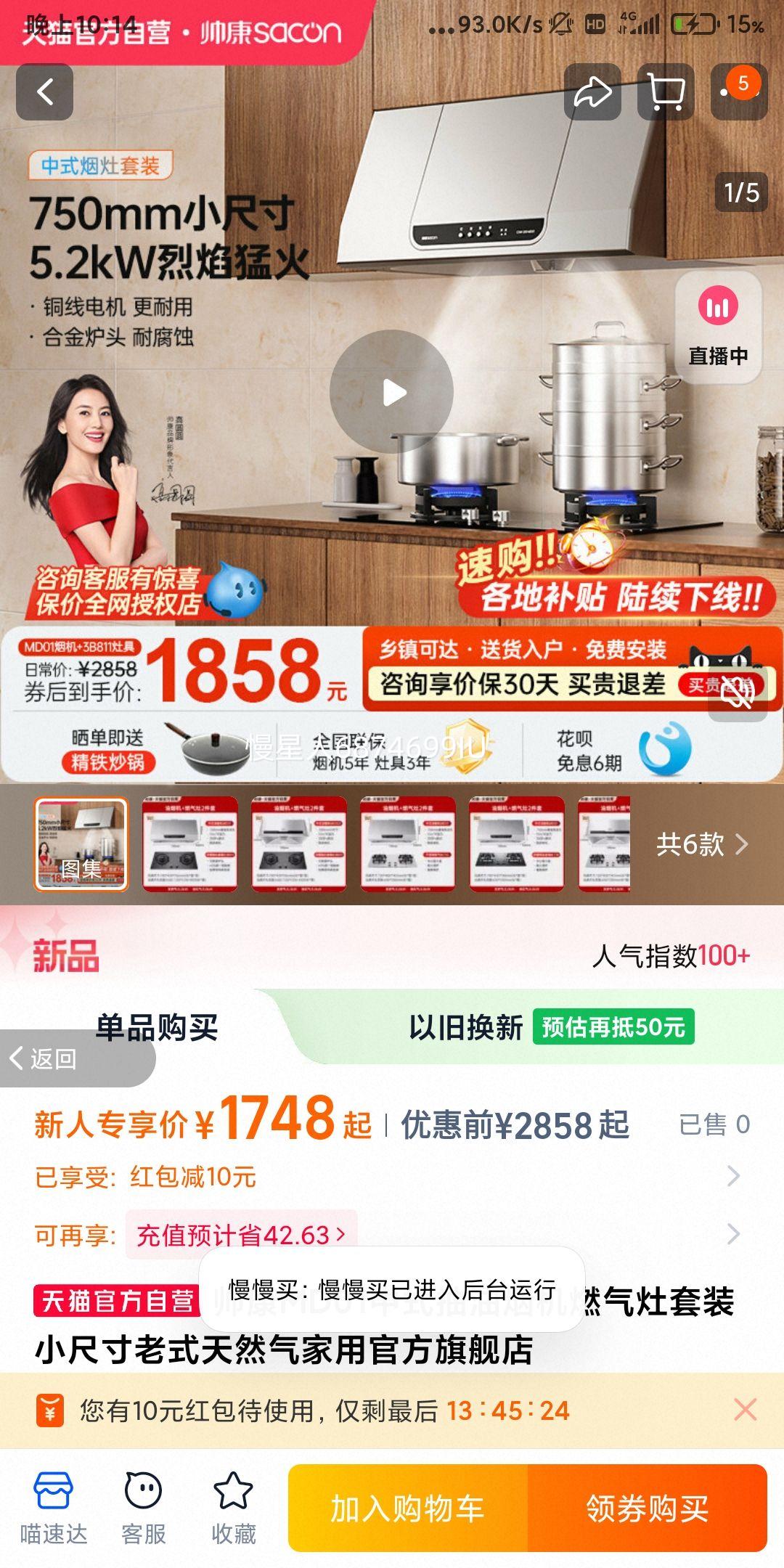 ˧MD01ʽ̻ȼװСߴʽȻùٷ콢Ż֤