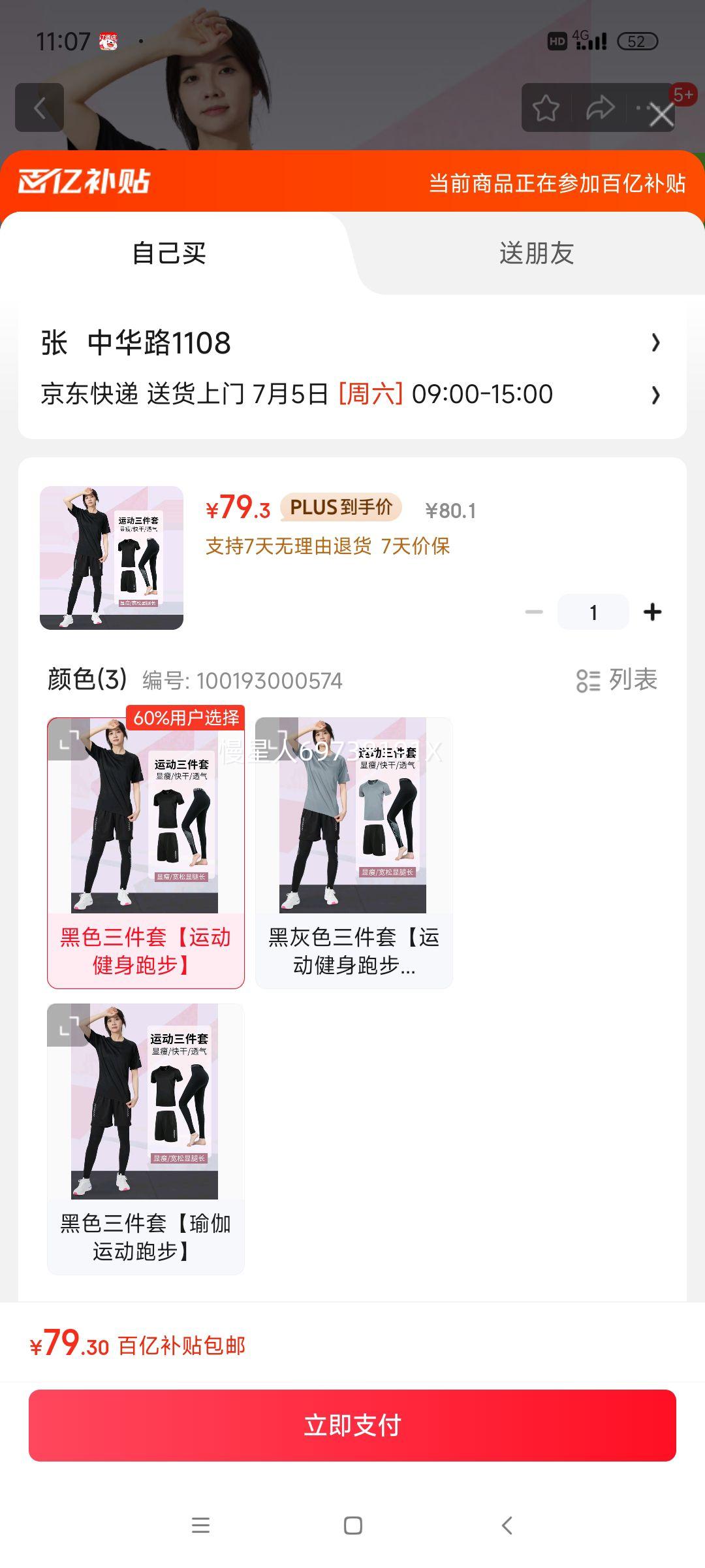 �����أ�BURUITE���˶��٤��װŮ���ļ��ٸ����ܲ��������»��������ë��ѵ���·��Ż�֤��