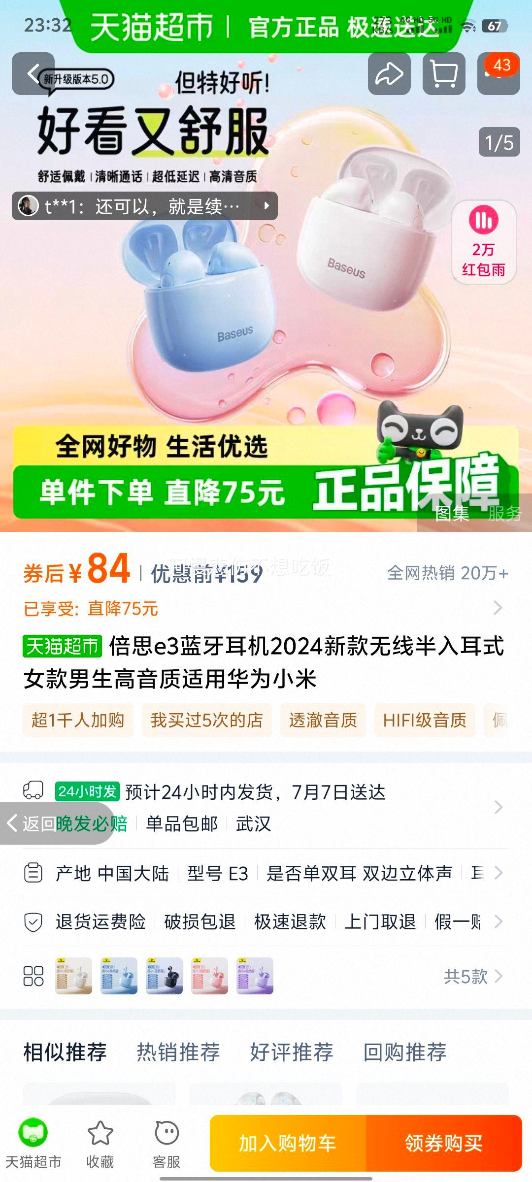 ˼e32024¿߰ʽŮûΪС ٷ APP콢ҹ?ĸ?APPЧ?СʰŻ֤