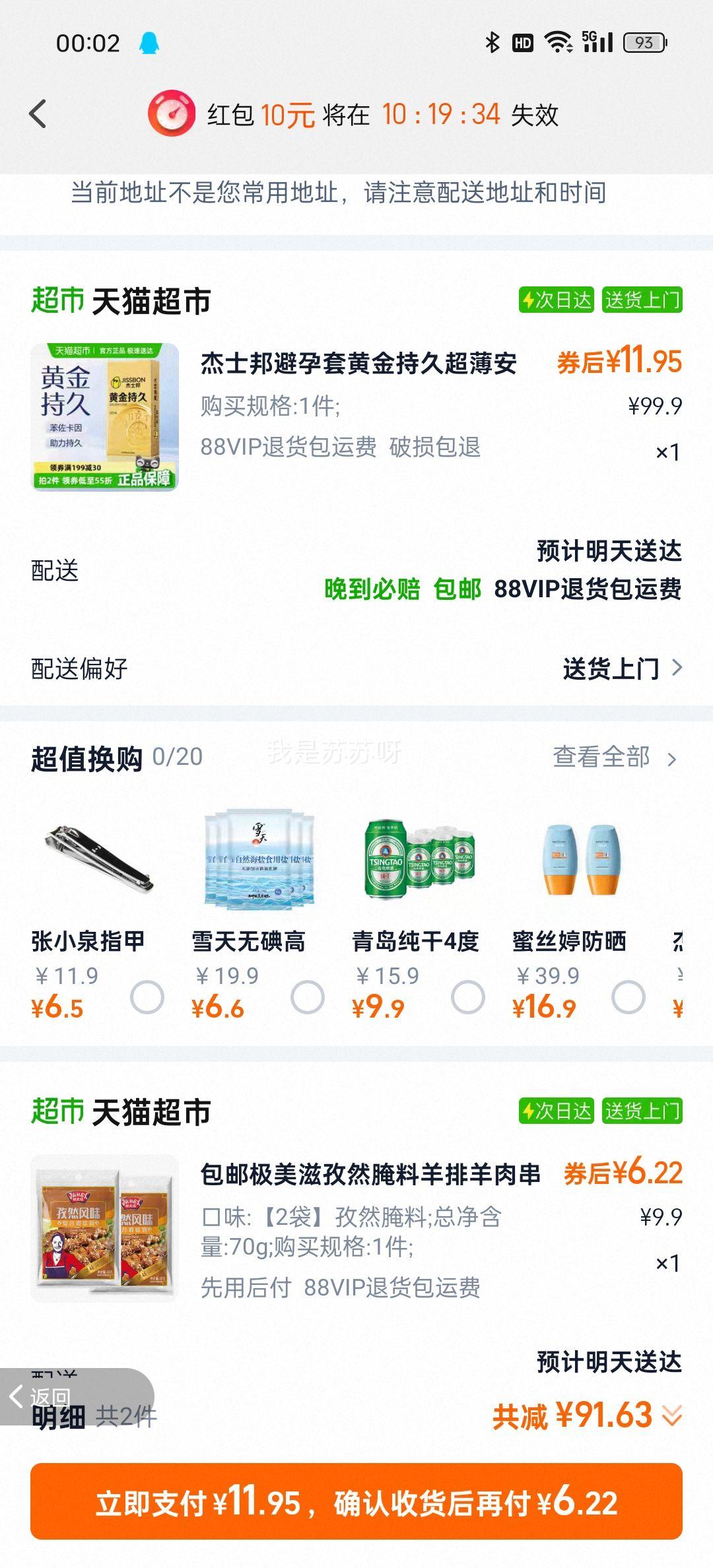 ʿ׻ƽ־óȫ׳־װȤƷŻ֤