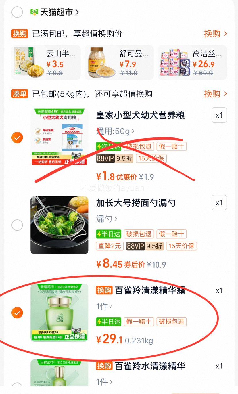 ��ȸ��ݱ�ˮ�����߷���˪�Ż�֤��