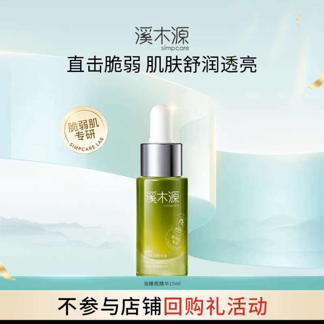 ϪľԴ Һ15ml15Ԫ/ 섻 2ʵ30Ԫ+400Խ 