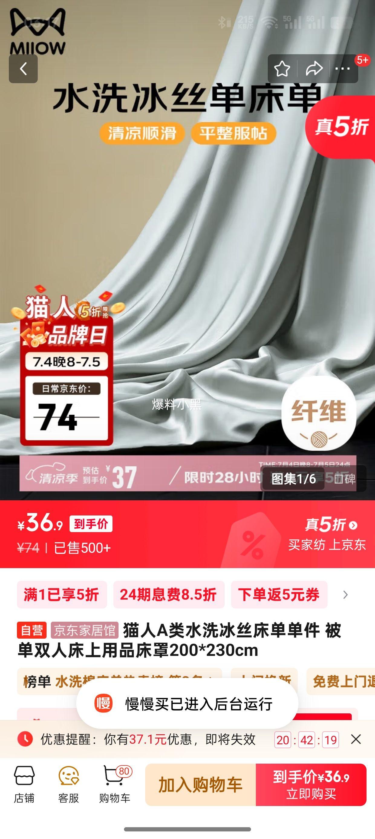 è�� ���� 200*230cm�Ż�֤��