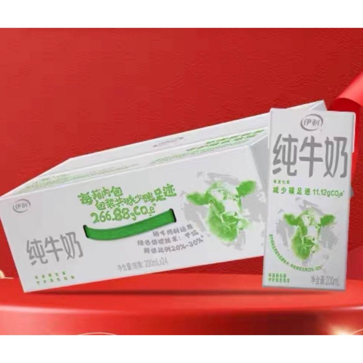ۻڲ ţ200ml*2438.96Ԫ