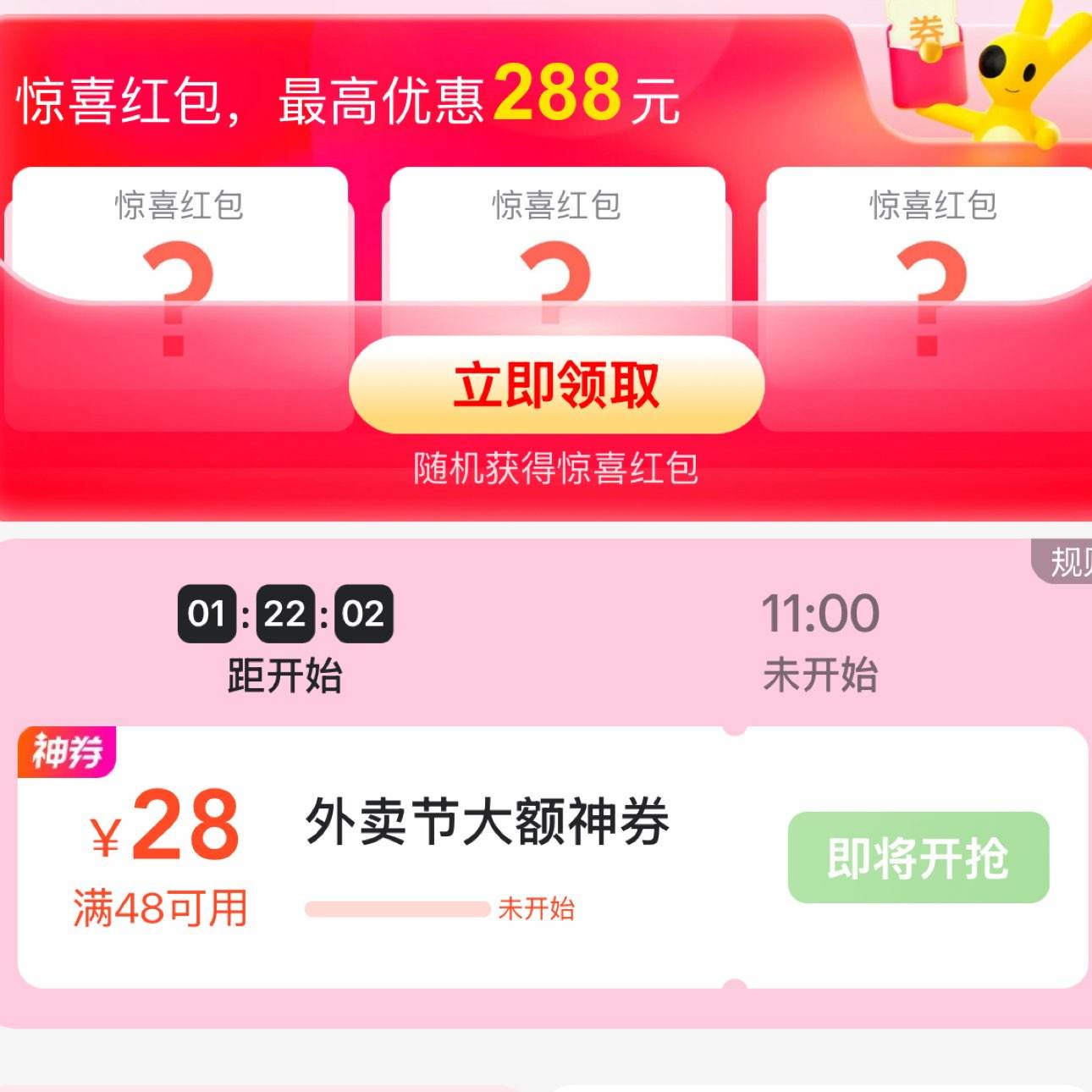 ëȯ48-28Ԫ/18-18ԪŻȯ ȶڱ