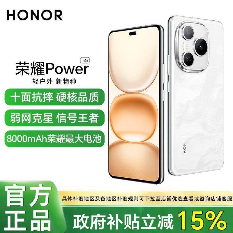  ҫPower 8000mAh ʮ濹ˤ ź1729.75Ԫȯ