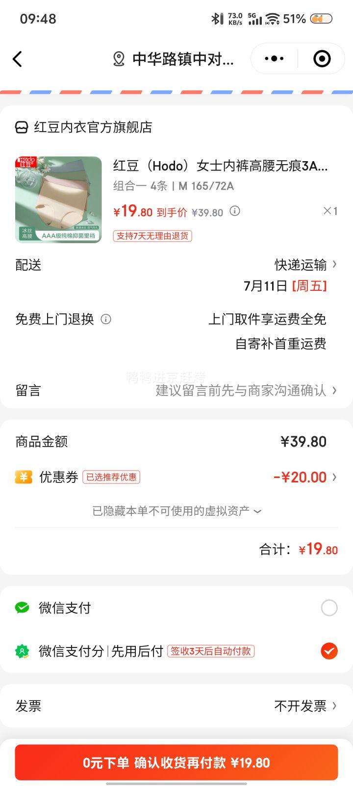 ΢��ר�����춹Hodo Ůʿ�ڿ�����޺�3A������ 4���Ż�֤��