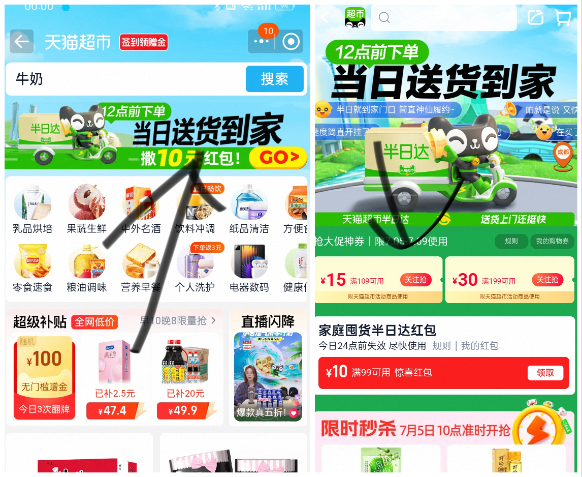 88vipţЯ400ml*15ƿ+յŻ֤