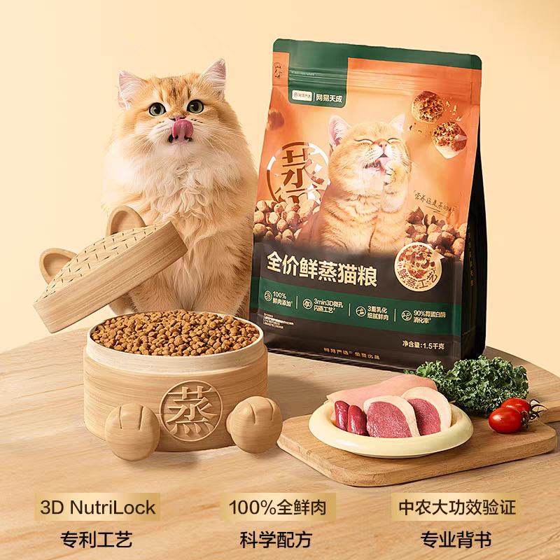ѡȫè350g9.9Ԫȯ